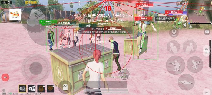 和平精英十字架无后座 - 吃鸡专用压枪科技挂